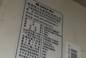 梧州格力空调维修电话是多少