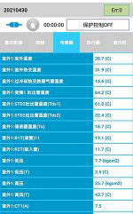 梧州中央空调维修电话是多少