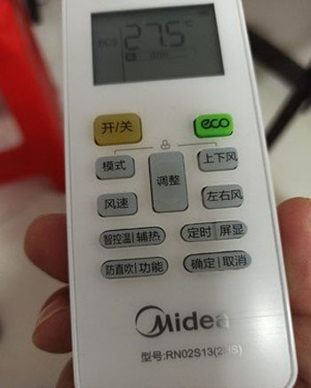 梧州空调遥控器打不开